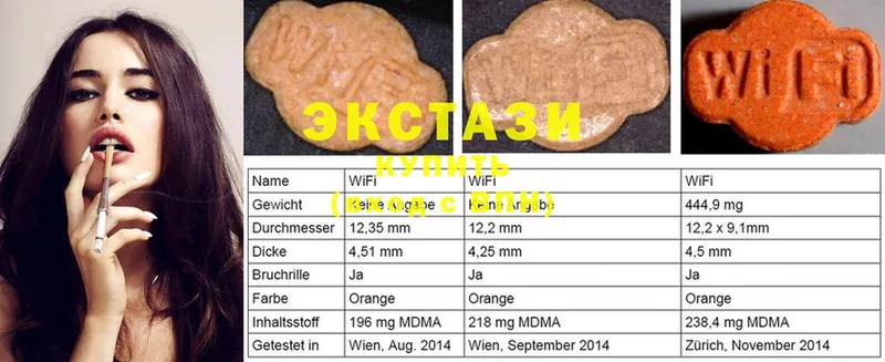 дарнет шоп  Александров  Ecstasy Дубай 